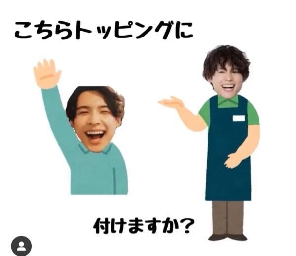 ジャニヲタのみなさんがラジオなどの文字起こしの時の以下のような画像加工に使 Yahoo 知恵袋