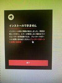 Lolが突然起動できなくなりました 内容 タイトル通りなので Yahoo 知恵袋