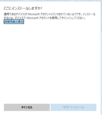 Microsoftstoreでminecraftdungeonsを購入し Yahoo 知恵袋