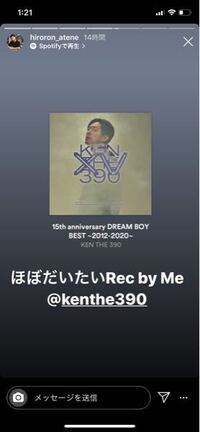 Recbymeってどういう意味ですか Yahoo 知恵袋