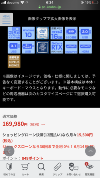 Obsで生配信をやる際 Cpuはintelcorei7第10世代グラボはr Yahoo 知恵袋