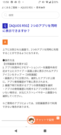 かぐや様は告らせたい の最新話でフランス学校の副会長がしろがね会長に Yahoo 知恵袋