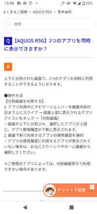 女の子に彼氏がいるか聞くのはいいんですか なんか聞きずらいんですけど Yahoo 知恵袋