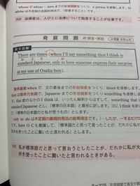 画像の文について 二つ質問があります 一つ目はthatithinki Yahoo 知恵袋