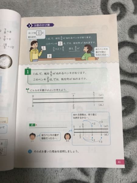 国語辞典に出てくる順番について 小学校三年生にわかるように教えてください Yahoo 知恵袋