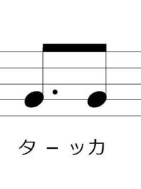 音符についてです これは付点八分音符 八分音符ですか それとも付点八 Yahoo 知恵袋