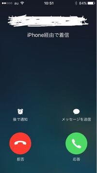 Iphoneの2台使いについて教えて下さい 勝手に同期されます 会社で Yahoo 知恵袋