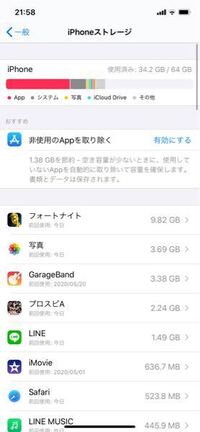 フォートナイトでストーム内を見やすくするために 色覚を２型２色覚にしたいの Yahoo 知恵袋