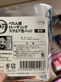 この缶バッチに丁度いい 少しなら大きめでも 缶バッチカバーはどこ Yahoo 知恵袋