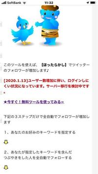 Twitterの自動フォロー返しができるツールを教えてください Yahoo 知恵袋