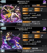 アプリゲームの消滅都市について質問です 夢幻の少女アリス Yahoo 知恵袋