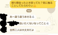 中学生男子です 先日 好きな人と帰り際に会ったのですが 好きな人の嫌いな男 Yahoo 知恵袋
