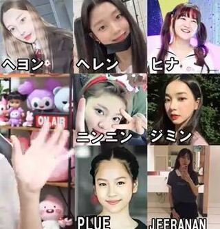 Smの新ガールズグループになると言われている7人の年齢や身長を教 Yahoo 知恵袋