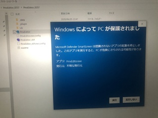 Mmd初心者です Pmxエディタを使用するために必要なランタイム Yahoo 知恵袋