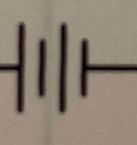 回路図に電池を2個連続したようなものがあります どのような意味がある Yahoo 知恵袋