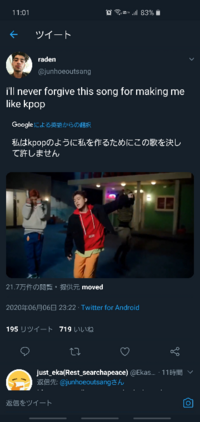 Ikonのキングダムの練習動画見ました 皆さんどう思いましたか 正直 Yahoo 知恵袋