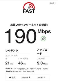 Jcom3mでpc版apexを有線でプレイした場合 特に支障はないと思 Yahoo 知恵袋