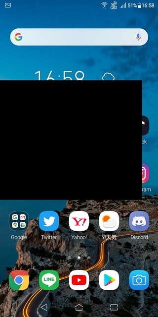 たまにandroidのホーム画面に黒い線が現れます なぜですか画 Yahoo 知恵袋