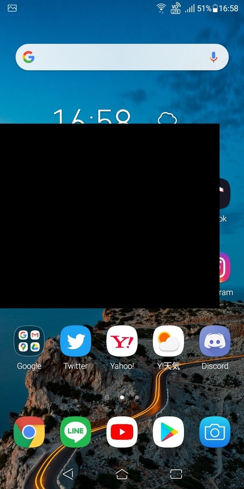 たまにandroidのホーム画面に黒い線が現れます なぜですか画 Yahoo 知恵袋