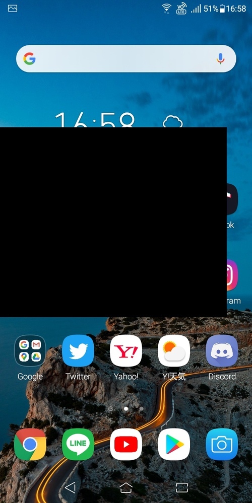 たまにAndroidのホーム画面に黒い線が現れます。なぜですか画