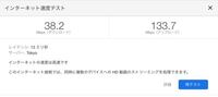 ミラティブでの配信の際に カクカクしたり時々すごいラグくなっ Yahoo 知恵袋