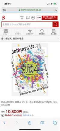 ジャニーズJr祭りと素顔4って何が違うんですか?? - これがジ ジャニーズJr祭りと素顔4って何が違うんですか?? - これがジ