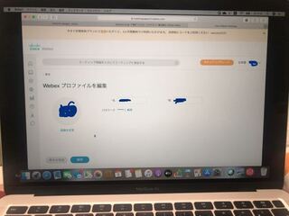 Ciscowebexmeetingの表示名を変えたいのですが こ Yahoo 知恵袋