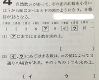 中学1年数学 素因数分解を使った問題 下の問題の解き方が分か Yahoo 知恵袋