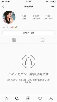 星野 みなみ インスタ 面白い ニュース