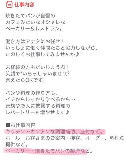 現在システムエラーでページを表示することができません Yahoo しごとカタログ