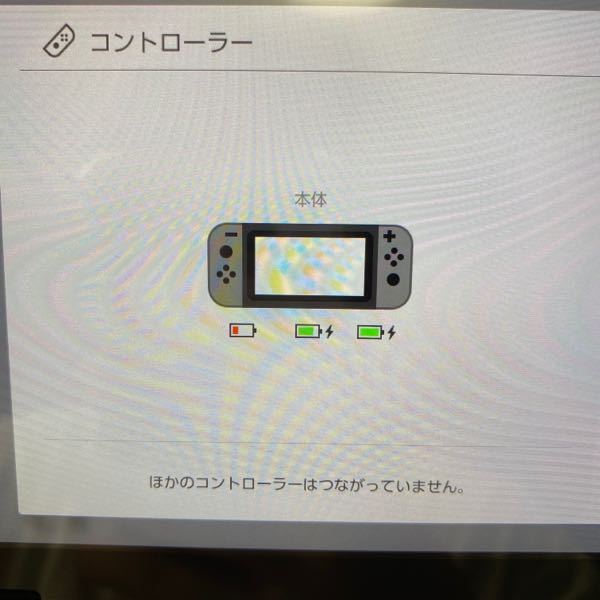 Switchのコントローラー片方だけが充電されません。 - 本体に付け、a