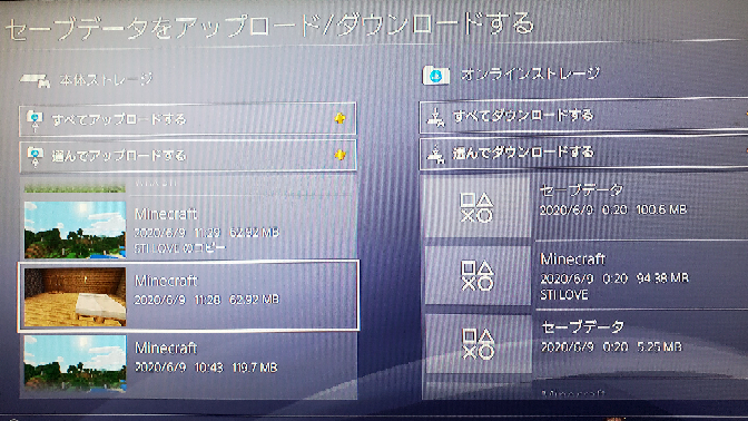 Ps4のマインクラフトについての質問です 昨日 セーブして切 Yahoo 知恵袋