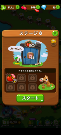 Lineãƒã‚³ãƒã‚³ã«ã¤ã„ã¦ã§ã™ ç