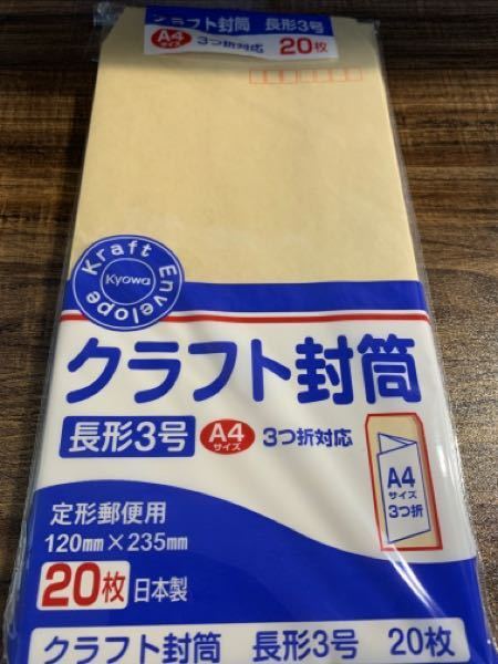 らくらくメルカリ便のネコポスは長形3号でも発送出来ますか らくらくメルカリ便のネコポスは長形3号でも発送出来ますか
