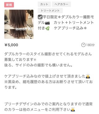 大学生です 髪をブリーチしてピンクブラウン系の色に染めたいのです Yahoo 知恵袋