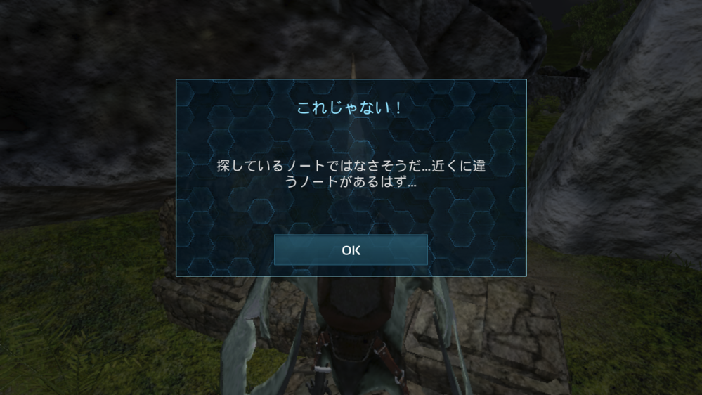 Arkモバイルについて質問です 祖先の智慧というミッションがクリ Yahoo 知恵袋