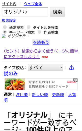 私は占いツクールの小説を読むのが好きで良く読ませて頂いてるのです Yahoo 知恵袋