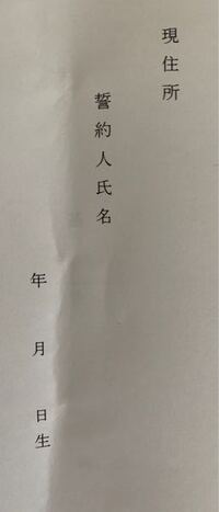契約書などの住所欄に郵便番号の マークがなかった場合 郵便番号は書き Yahoo 知恵袋