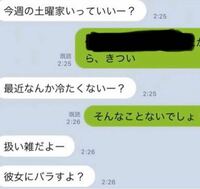 高校生セフレ 好きな人にメールでヤろうと言われました 相手は好きってことを Yahoo 知恵袋