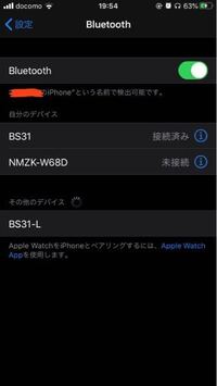 bs31 コレクション イヤホン 片方