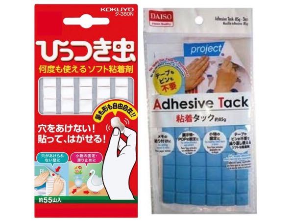 コクヨのひっつき虫とダイソーの粘着タックはどっちがポスターを貼る Yahoo 知恵袋