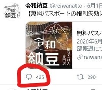 Twitterで他人のつぶやいたコメントを見るには Tw Yahoo 知恵袋