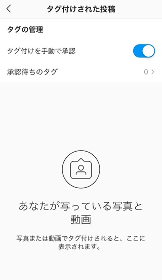 インスタのスパムタグ付けについてinstagramでスパムアカウントに頻繁 Yahoo 知恵袋