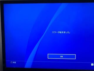 Psnのログインができません Ps4で急にpsnがログオフし そ Yahoo 知恵袋