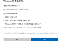 Itunesをpcにインストールしようとしたところ下記のような文章が現 Yahoo 知恵袋