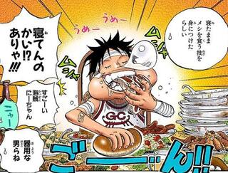 ルフィの鯨飲馬食っぶりに勝てるキャラは存在するのでしょうか ルフ Yahoo 知恵袋
