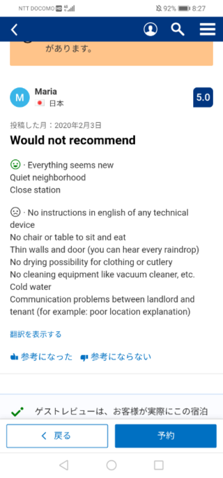 英語わかる方日本語に訳してください Yahoo 知恵袋