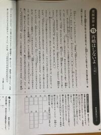 古典の九月二十日のころについての質問です 話のあらすじは分かりました けど Yahoo 知恵袋