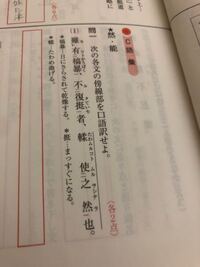 漢文についての問題です 青はこれを藍より取りて 藍より青し この漢文を現 Yahoo 知恵袋