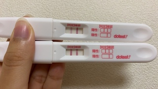 初めて妊娠検査薬で陽性がでました 化学流産が怖いです 画像から Yahoo 知恵袋